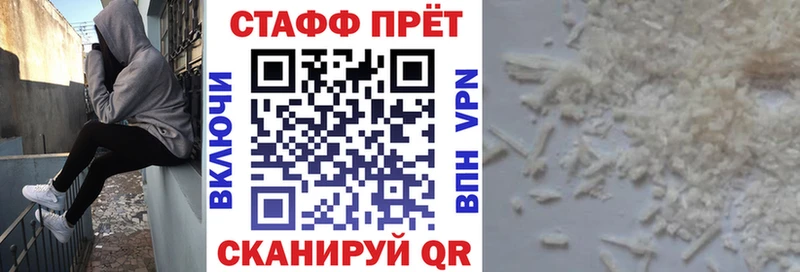Магазин наркотиков Черепаново Alpha PVP  Мефедрон  АМФЕТАМИН  Каннабис 