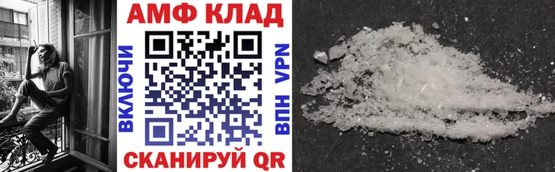 купить  сайты  Черепаново  hydra сайт  Amphetamine 97% 