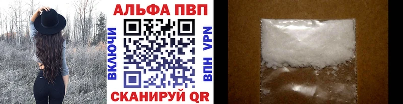 Alpha PVP VHQ Черепаново