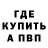 Amphetamine Розовый Kvz xd