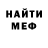 МЕТАДОН мёд Atika Husen