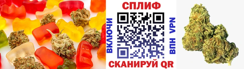 маркетплейс телеграм  Черепаново  Печенье с ТГК конопля  дарнет шоп 
