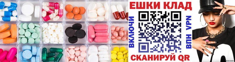 ЭКСТАЗИ 280 MDMA Черепаново