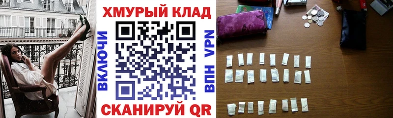 где купить наркоту  Черепаново  ГЕРОИН VHQ 