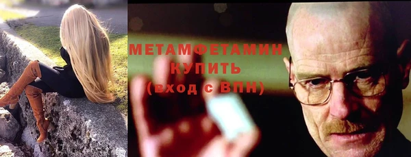 спайс Абаза