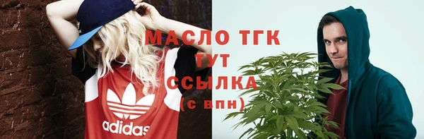 прущие грибы Абдулино
