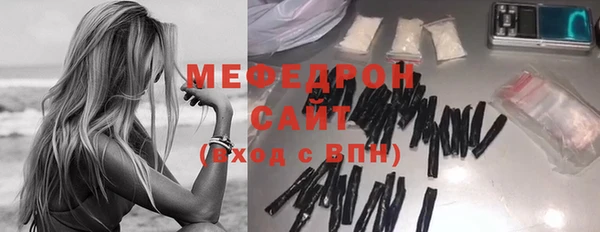 спайс Абаза