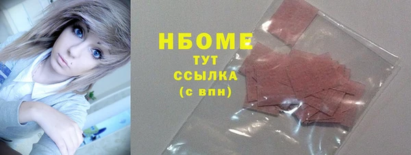 бутират Абинск