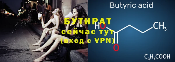 прущие грибы Абдулино