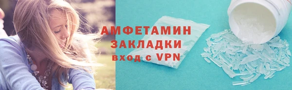 прущие грибы Абдулино