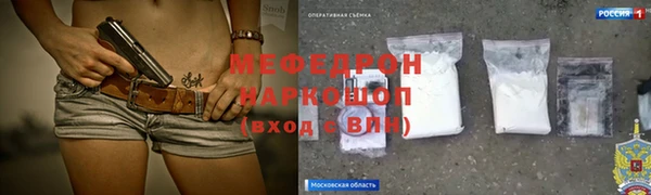 спайс Абаза
