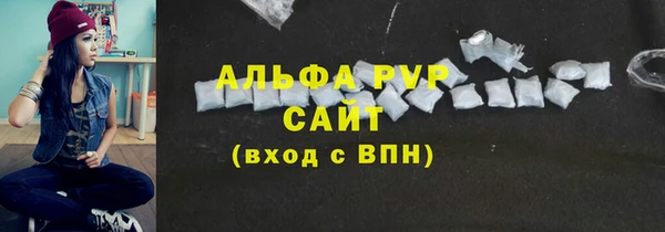 Альфа ПВП Алексеевка