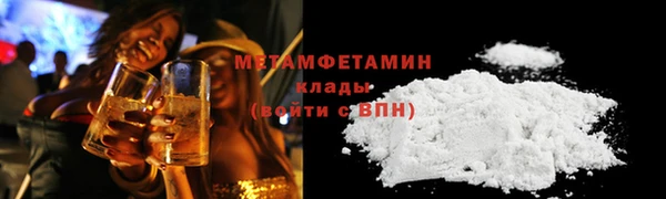 спайс Абаза