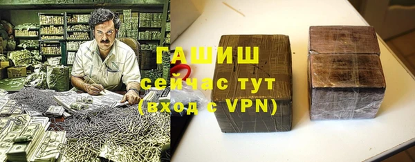 бутират Абинск