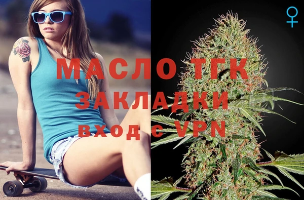 спайс Абаза