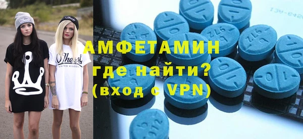 бутират Абинск