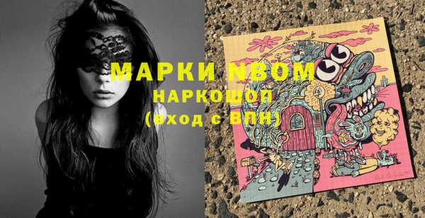 прущие грибы Абдулино