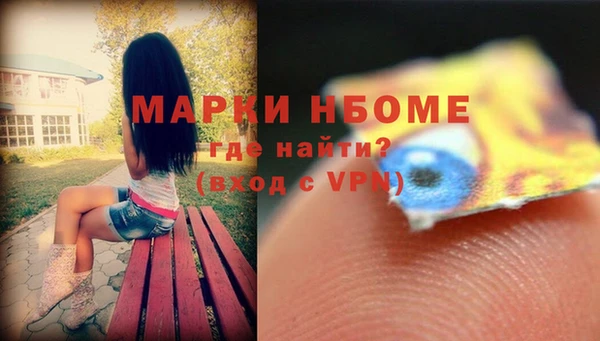 прущие грибы Абдулино