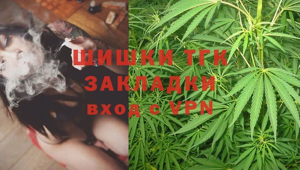 бутират Абинск