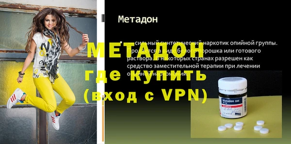 прущие грибы Абдулино
