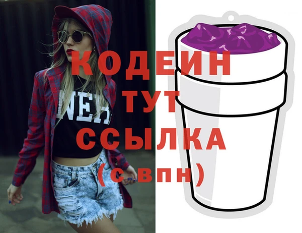 спайс Абаза