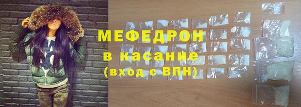 прущие грибы Абдулино