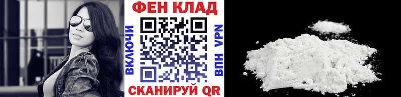 купить   Черепаново  МЕТАМФЕТАМИН пудра 