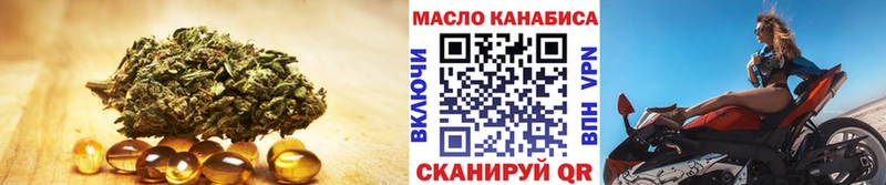 mega ссылка  Черепаново  ТГК гашишное масло 
